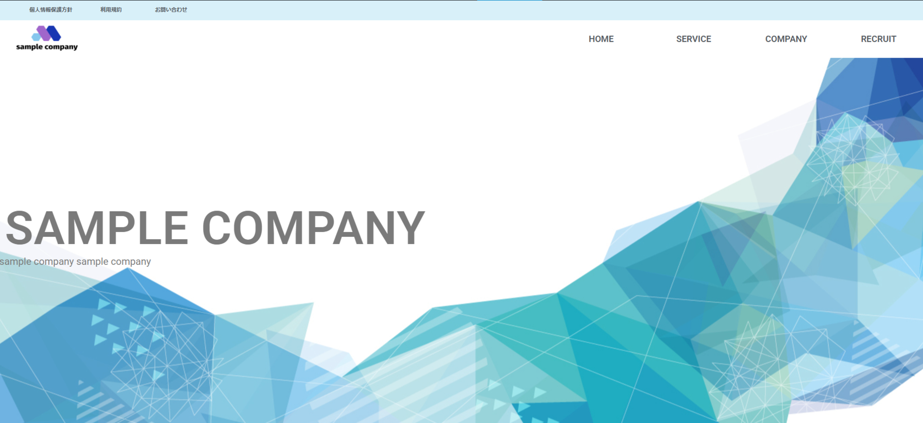 WEB制作テンプレ4